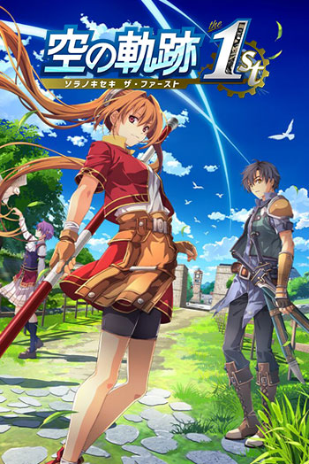 空之轨迹1st-电脑游戏-PC游戏-PS游戏-NS游戏-单机游戏下载