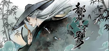 都广丹青录