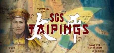 太平天国