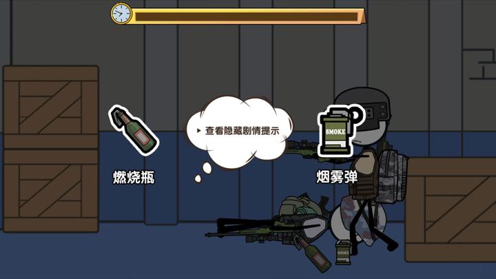 图片[2]-火柴人大逃亡（Stickman Escape）PC中文版|电脑单机游戏