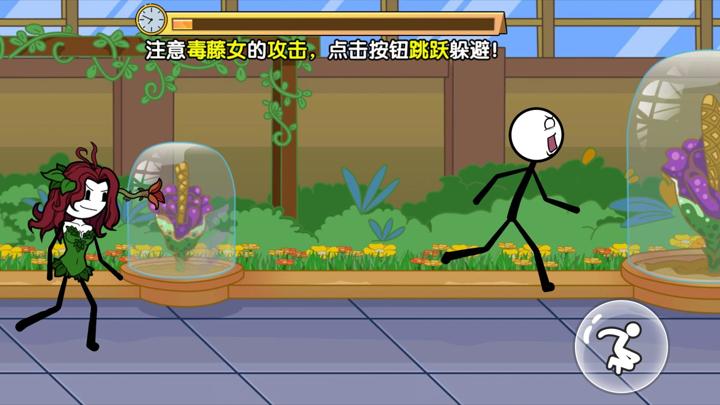 图片[3]-火柴人大逃亡（Stickman Escape）PC中文版|电脑单机游戏