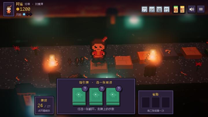 图片[3]-麻雀旅人（Mahjong Traveler）PC中文版|电脑单机游戏
