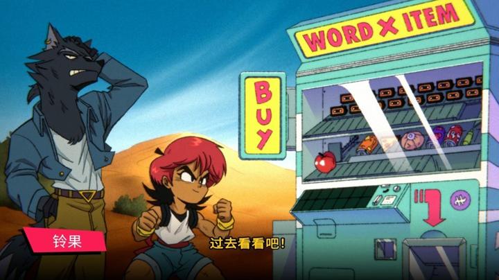 图片[1]-奇迹之星（Wander Stars）PC中文版|电脑单机游戏