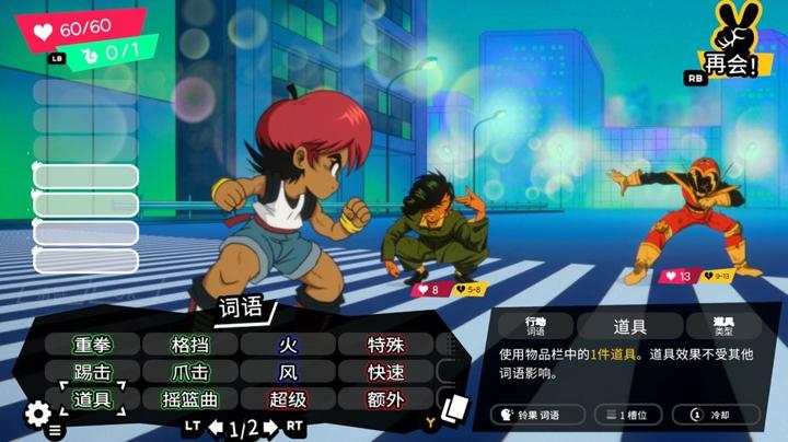 图片[4]-奇迹之星（Wander Stars）PC中文版|电脑单机游戏