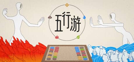 五行游-电脑游戏-PC游戏-PS游戏-NS游戏-单机游戏下载