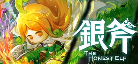 银斧