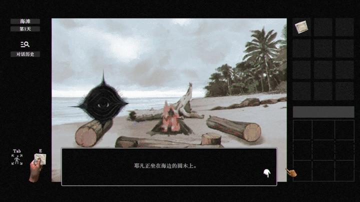 图片[1]-稗子（The Dream Of A Cockspur）PC中文版|电脑单机游戏