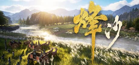 烽沙（Mandate Order）-电脑游戏-PC游戏-PS游戏-NS游戏-单机游戏下载