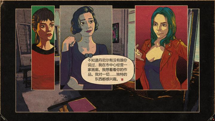 图片[2]-切入核心（Cut to the Core）PC中文版|电脑单机游戏