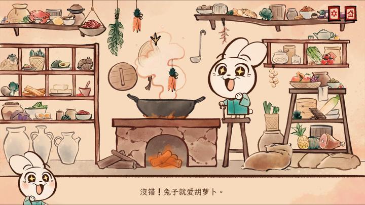 图片[1]-生肖纪：鸡哥和他的朋友们（Rooster）PC中文版|电脑单机游戏