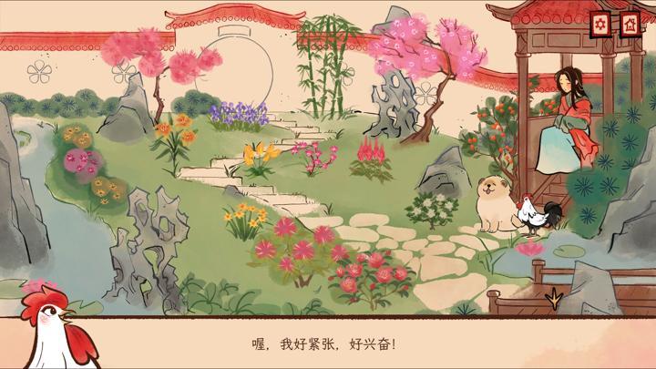图片[2]-生肖纪：鸡哥和他的朋友们（Rooster）PC中文版|电脑单机游戏