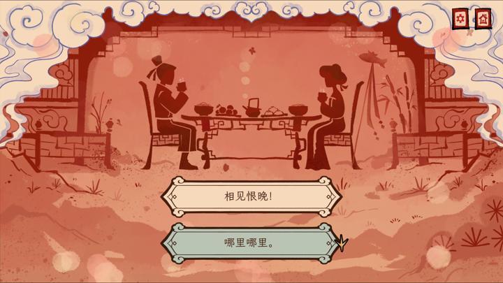 图片[4]-生肖纪：鸡哥和他的朋友们（Rooster）PC中文版|电脑单机游戏