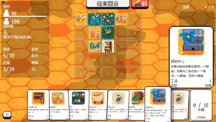 图片[2]-卡牌城建（Cardopolis）PC中文版|电脑单机游戏