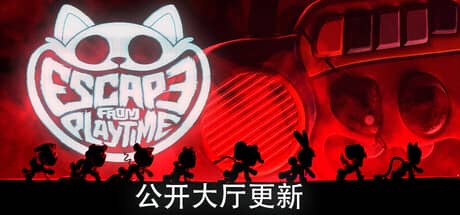 逃离游戏时间-电脑游戏-PC游戏-PS游戏-NS游戏-单机游戏下载