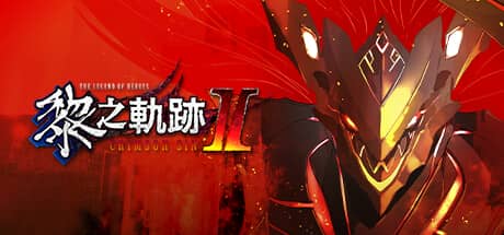 英雄传说：黎之轨迹2-绯红原罪
