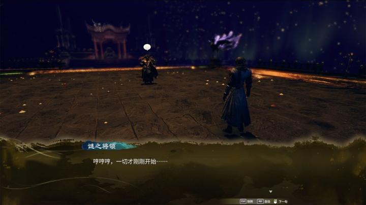 图片[1]-天命奇御：归途（Fate Seeker Journey）PC中文版|电脑单机游戏