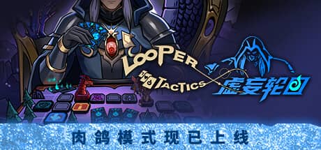 虚妄轮回
