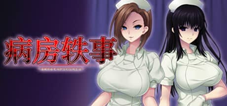 病房轶事：潜藏邪恶老鸟护士的住院生活