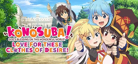 KONOSUBA - 上帝保佑这个美好的世界！爱这些欲望的衣服！