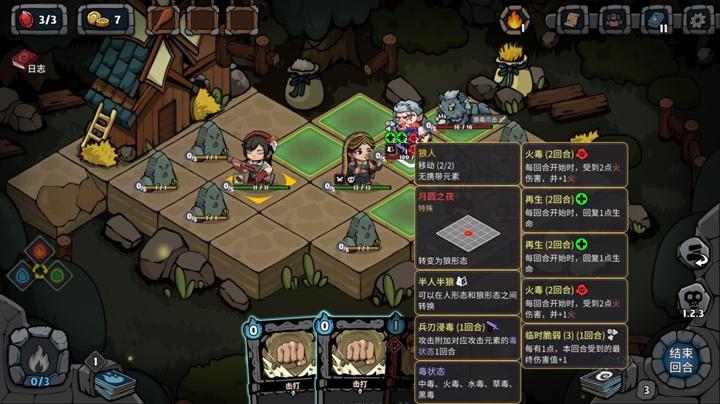 图片[2]-黑夜轮回（Re:Nigh）PC中文版|电脑单机游戏