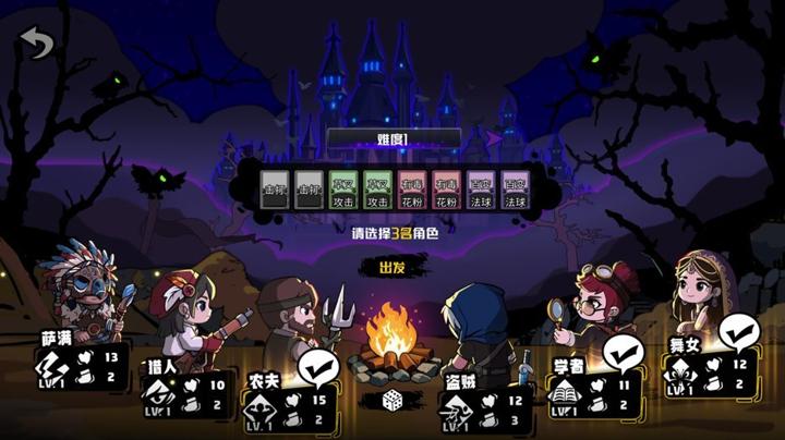 图片[3]-黑夜轮回（Re:Nigh）PC中文版|电脑单机游戏