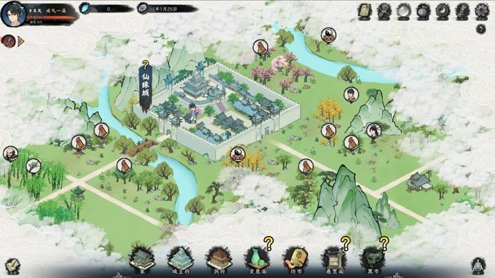 图片[1]-造化仙缘（Destiny of Immortal）PC中文版|电脑单机游戏