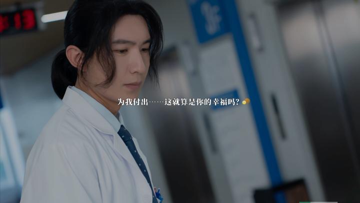 图片[1]-琉璃烟火（Flame in Glass）PC中文版|电脑单机游戏