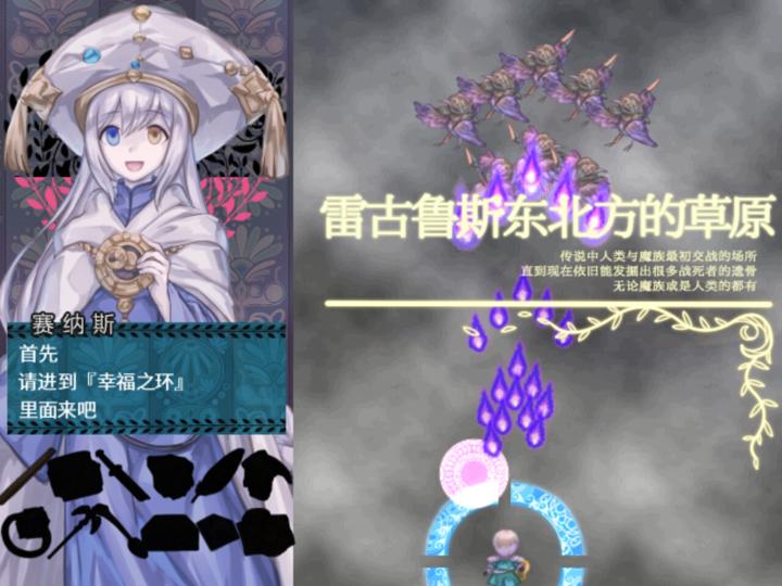 图片[2]-布丁与盾琴（Pudding: Lyre Knight）PC中文版|电脑单机游戏