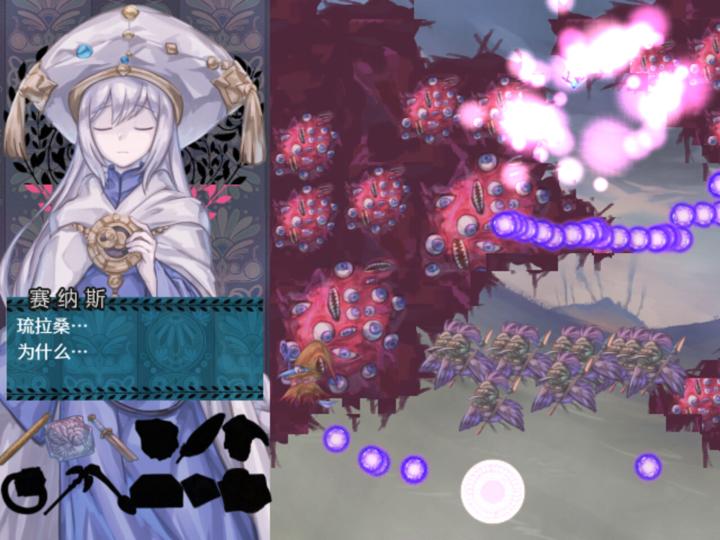图片[4]-布丁与盾琴（Pudding: Lyre Knight）PC中文版|电脑单机游戏