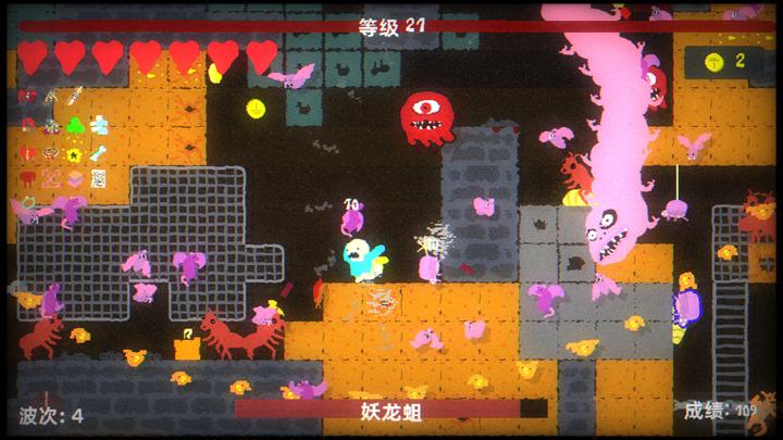 图片[1]-地牢大出血（Blood Dungeon）PC中文版|电脑单机游戏