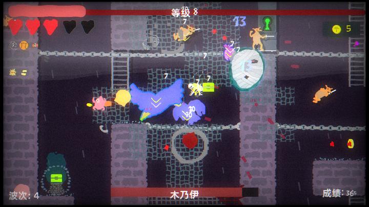 图片[4]-地牢大出血（Blood Dungeon）PC中文版|电脑单机游戏