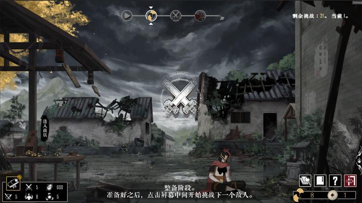 图片[1]-战傀志（Zankoi’s Chron）PC中文版|电脑单机游戏