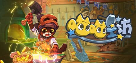 喵喵工坊（MeowCraft）-电脑游戏-PC游戏-PS游戏-NS游戏-单机游戏下载
