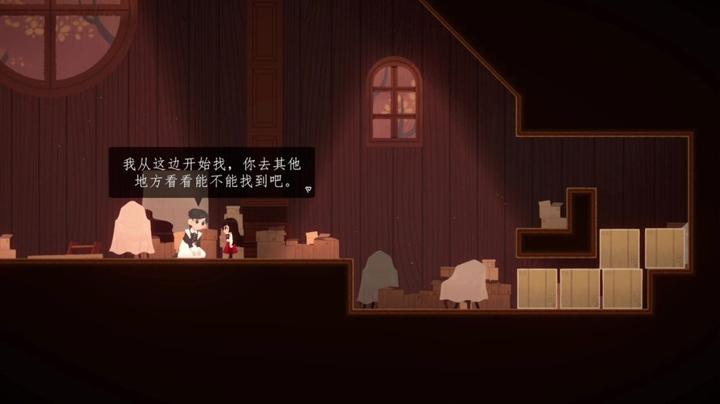 图片[2]-当我开始做梦（As I Began to Dream）PC中文版|电脑单机游戏
