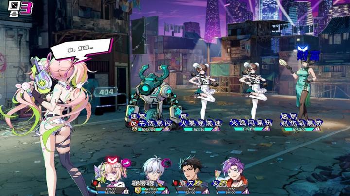 图片[1]-三国朋克：爱与破坏之神（TK Punk Gold）PC中文版|电脑单机游戏