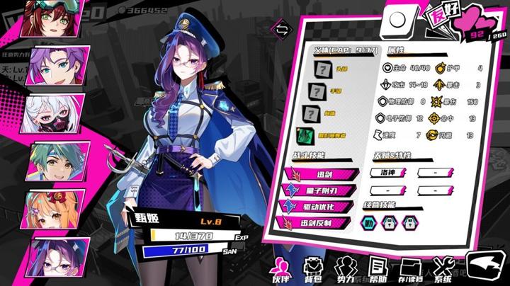 图片[4]-三国朋克：爱与破坏之神（TK Punk Gold）PC中文版|电脑单机游戏