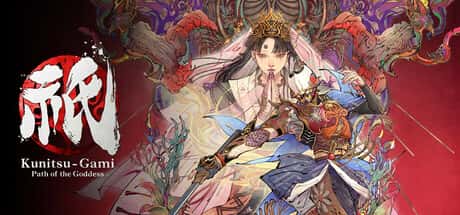 祇：女神之路