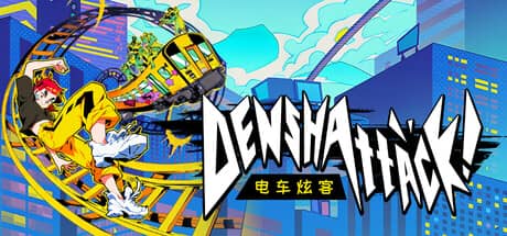 电车炫客（Denshattack!）-电脑游戏-PC游戏-PS游戏-NS游戏-单机游戏下载