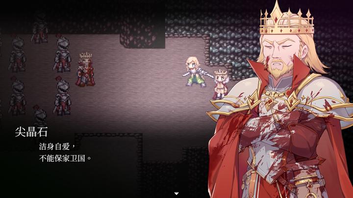 图片[1]-和平缔造者：腥红帝王（Peacemaker: Bloody Emperor）PC中文版|电脑单机游戏