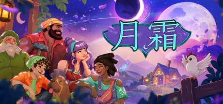 月霜-电脑游戏-PC游戏-PS游戏-NS游戏-单机游戏下载