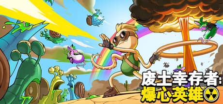 废土幸存者：爆心英雄（Ground Zero Hero）-电脑游戏-PC游戏-PS游戏-NS游戏-单机游戏下载