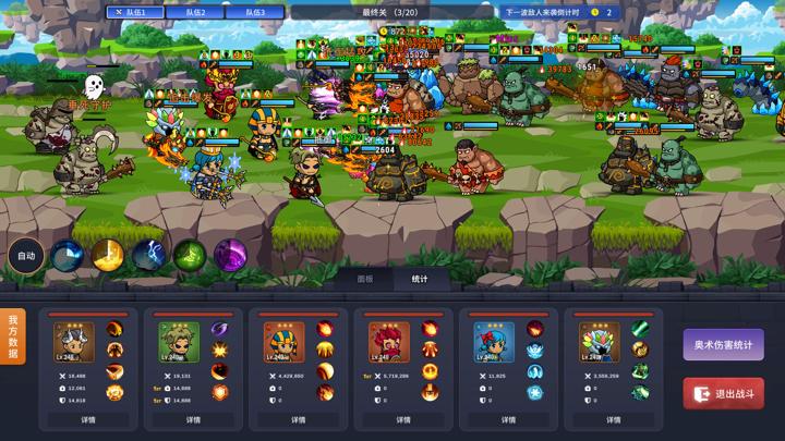 图片[1]-元素奇兵：英雄集结令（Elemental Master: Heroes Assemble）PC中文版|电脑单机游戏