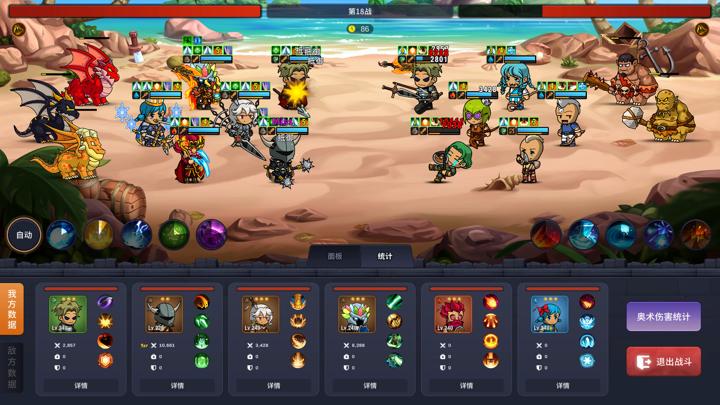 图片[3]-元素奇兵：英雄集结令（Elemental Master: Heroes Assemble）PC中文版|电脑单机游戏