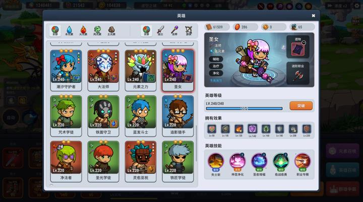 图片[4]-元素奇兵：英雄集结令（Elemental Master: Heroes Assemble）PC中文版|电脑单机游戏