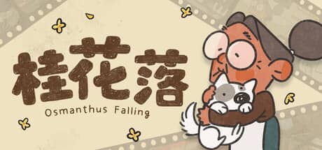 桂花落（Soundtrack）-电脑游戏-PC游戏-PS游戏-NS游戏-单机游戏下载