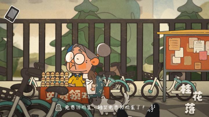 图片[4]-桂花落（Soundtrack）PC中文版|电脑单机游戏