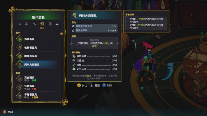 图片[2]-少女死神养成计划（Grim Trials）PC中文版|电脑单机游戏