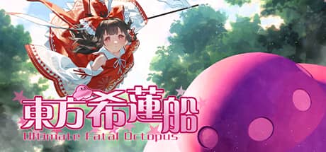 东方希莲船