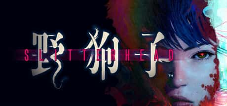 野狗子