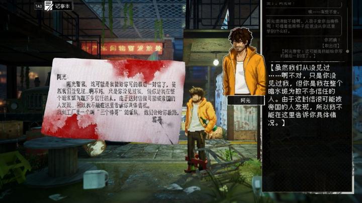 图片[1]-杀死影子（Kill The Shadow）PC中文版|电脑单机游戏